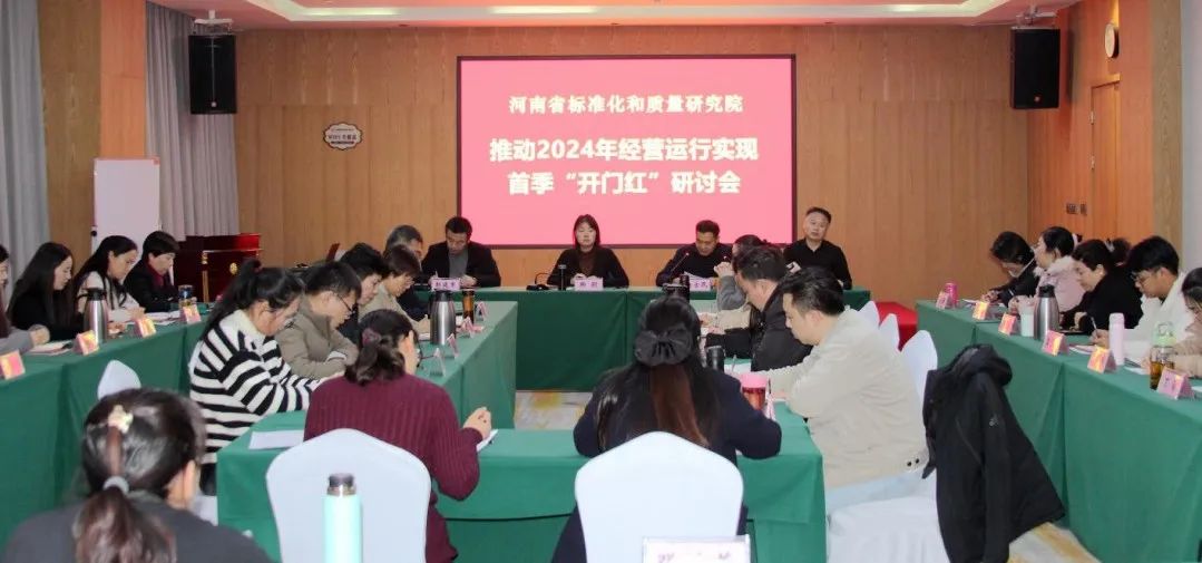 微信图片_20240407162914