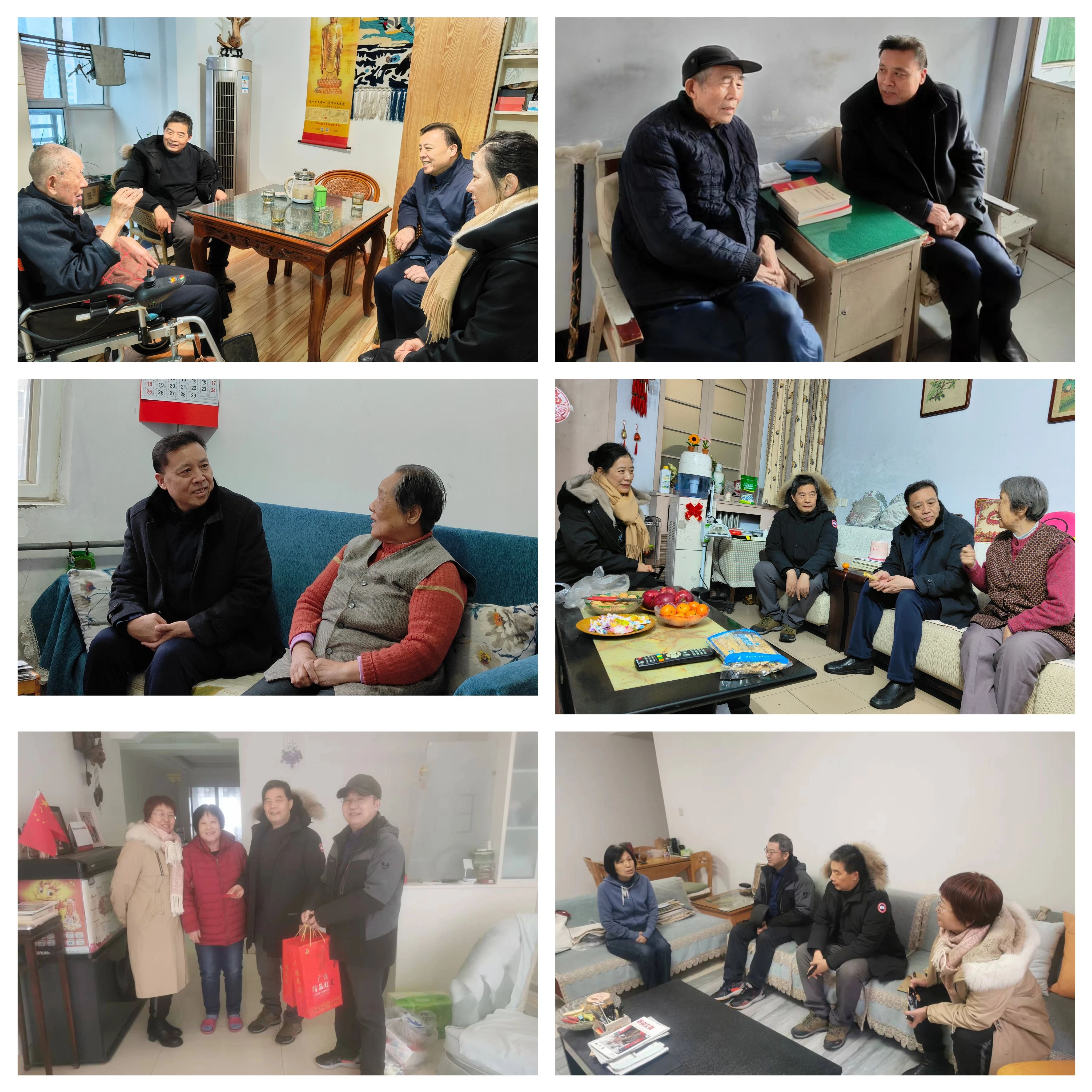 微信图片_20240407163813