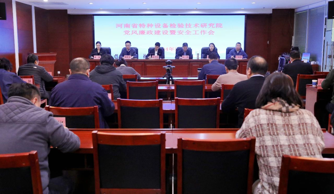 微信图片_20240407164450