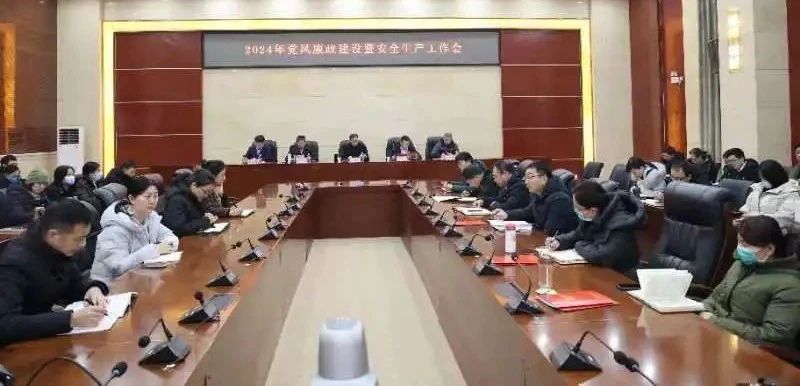 微信图片_20240407170505