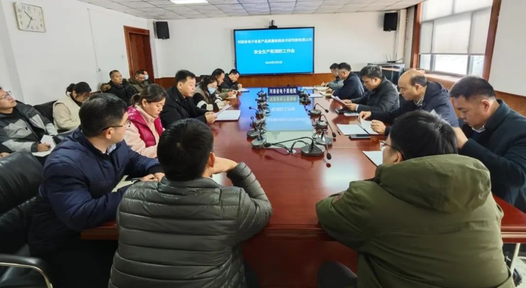 微信图片_20240407170607