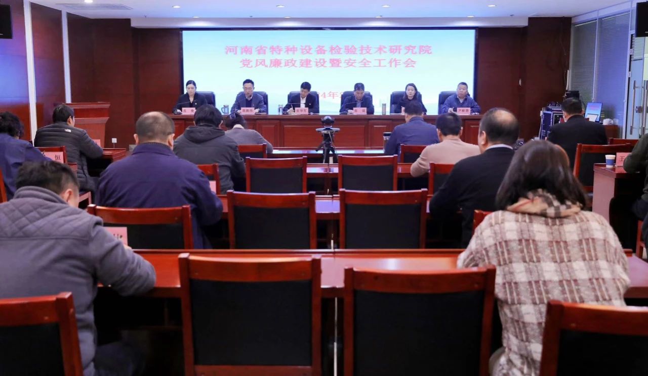 微信图片_20240407171234