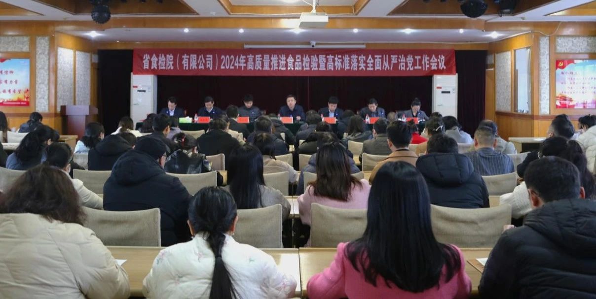 微信图片_20240407180409