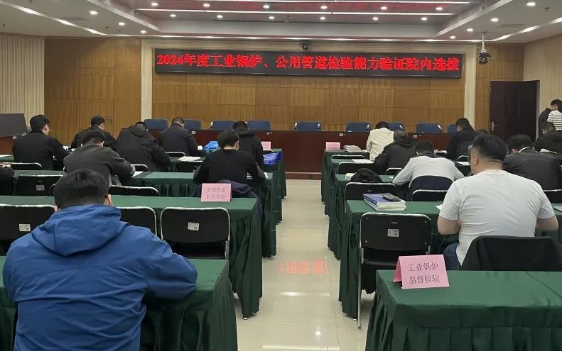 微信图片_20240415150219