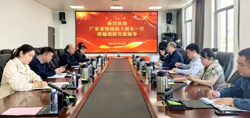 微信图片_20240415150632