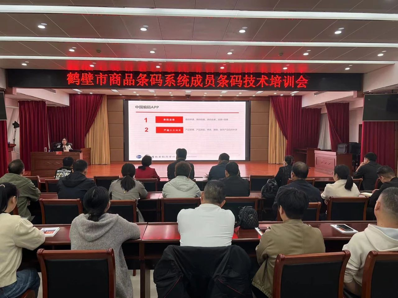 微信图片_20240429131029