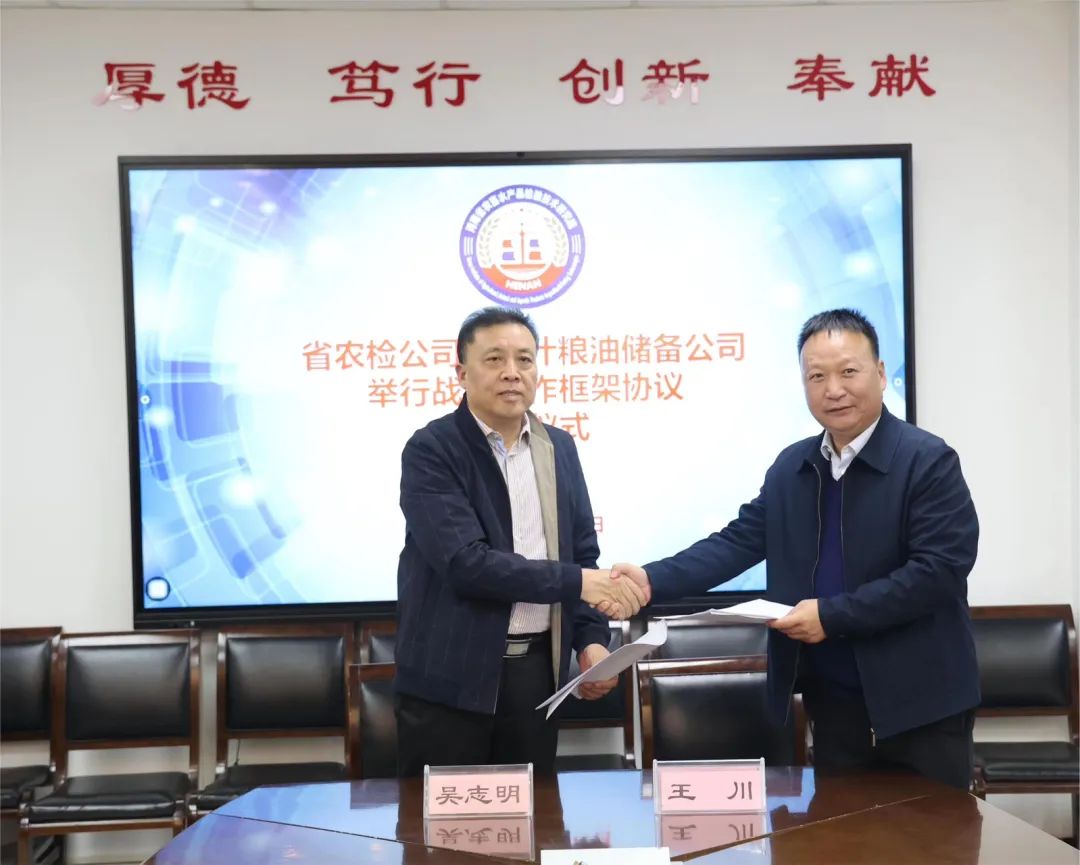 微信图片_20240429133416