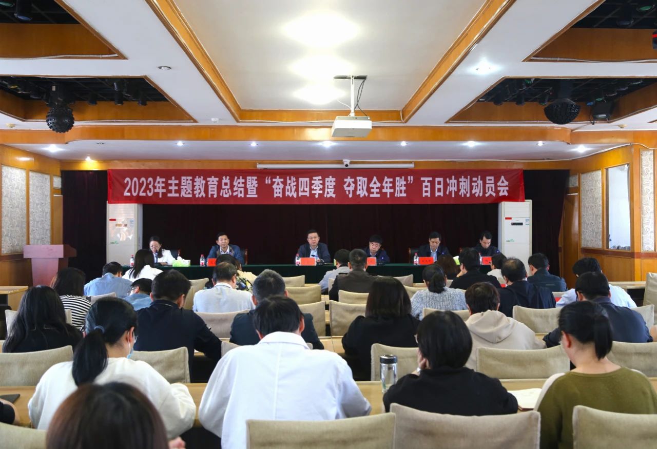 微信图片_20240430133143