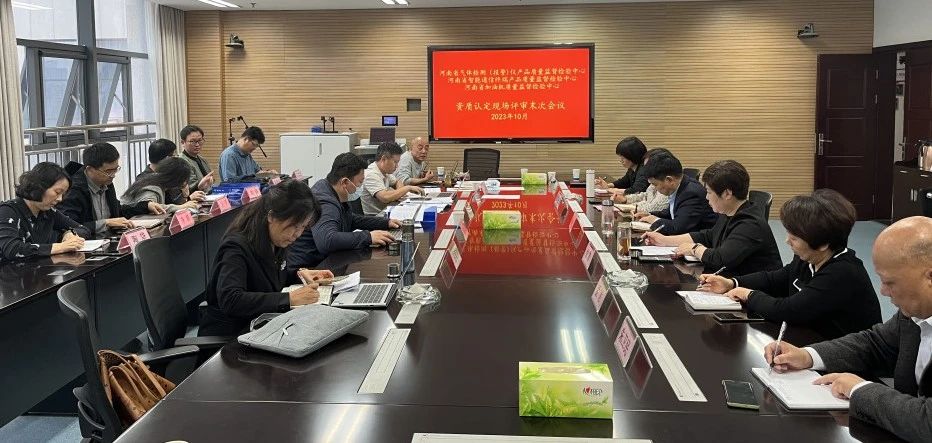 微信图片_20240430133236