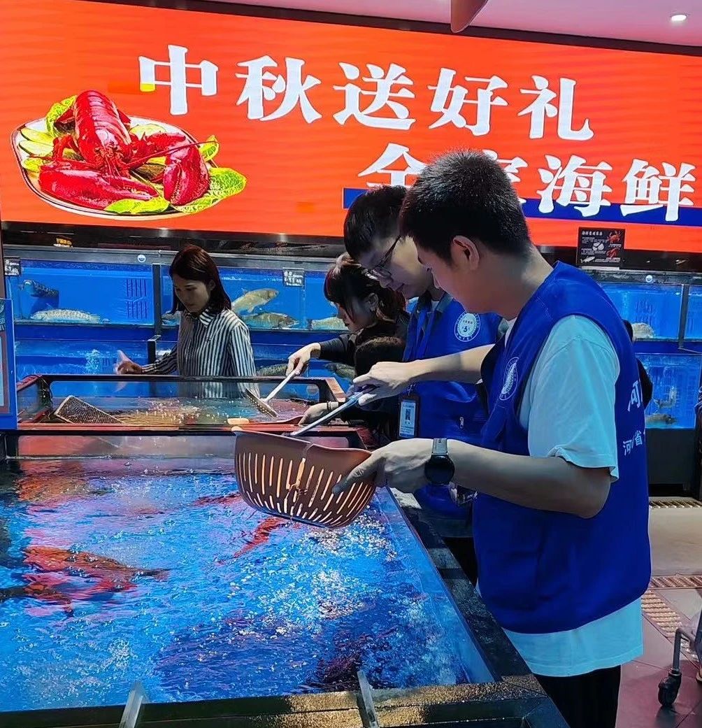微信图片_20240430141141