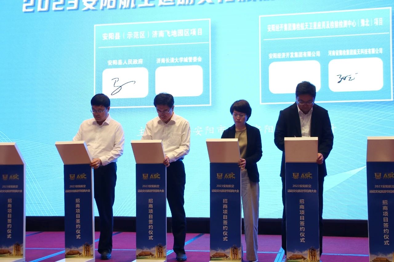 微信图片_20240430141603