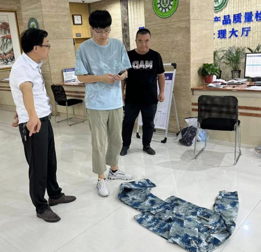 微信图片_20240430142723