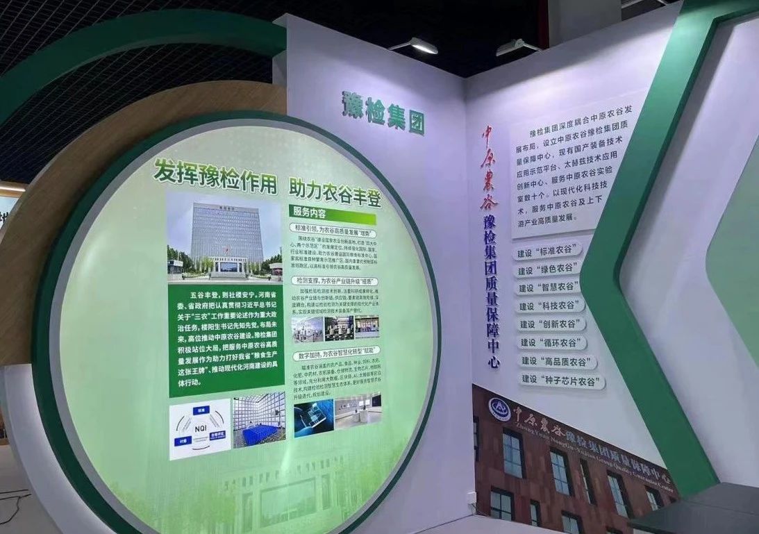 微信图片_20240430213256