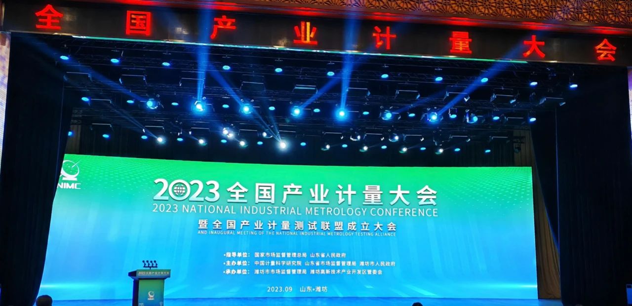 微信图片_20240430215848