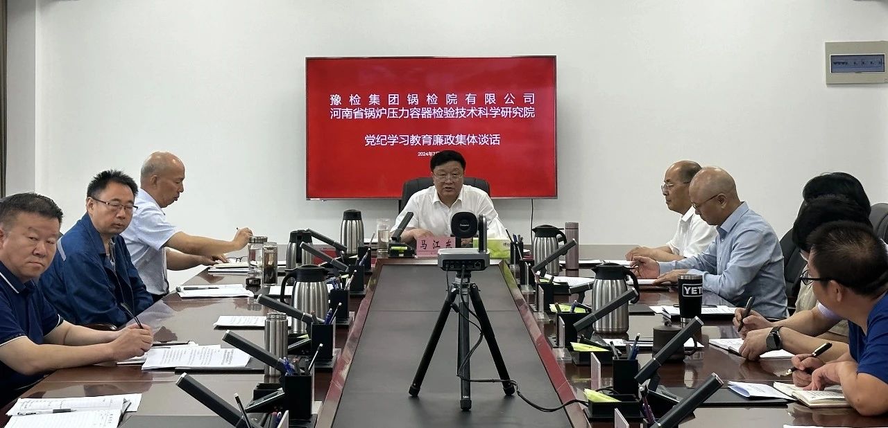 微信图片_20240722081541