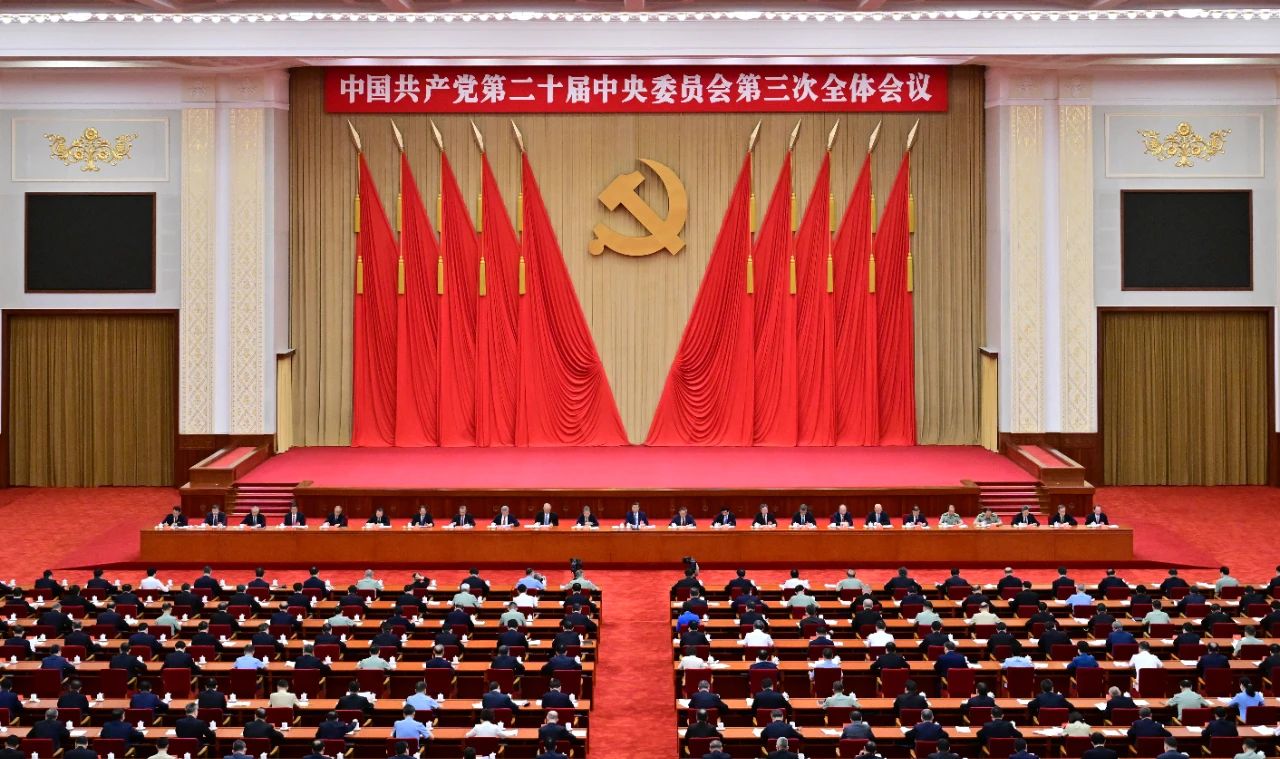现场图集 | 中国共产党第二十届中央委员会第三次全体会议在京举行