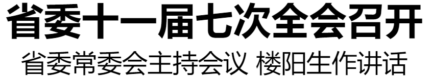 爱护
