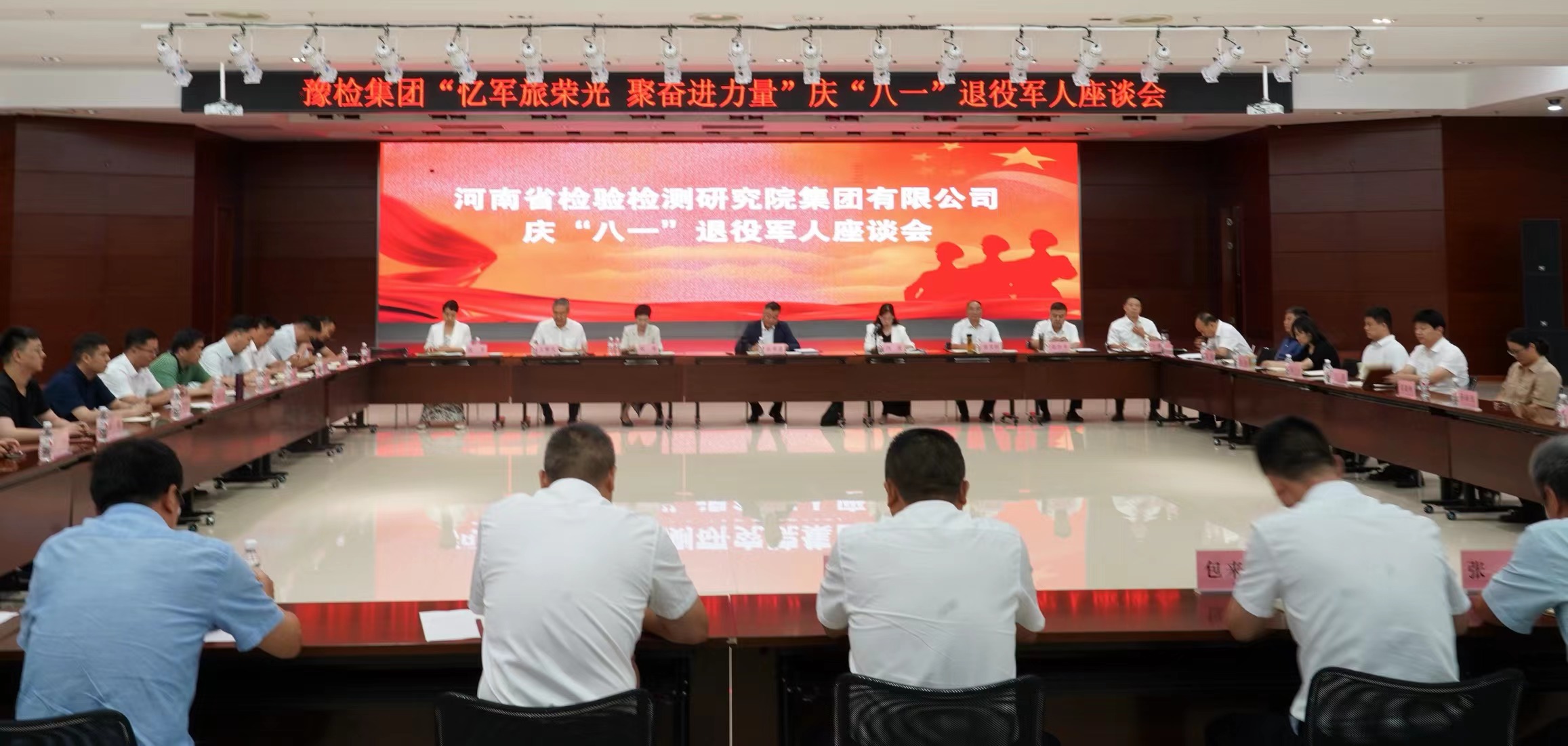 微信图
