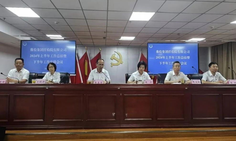 微信图片_20240807100326