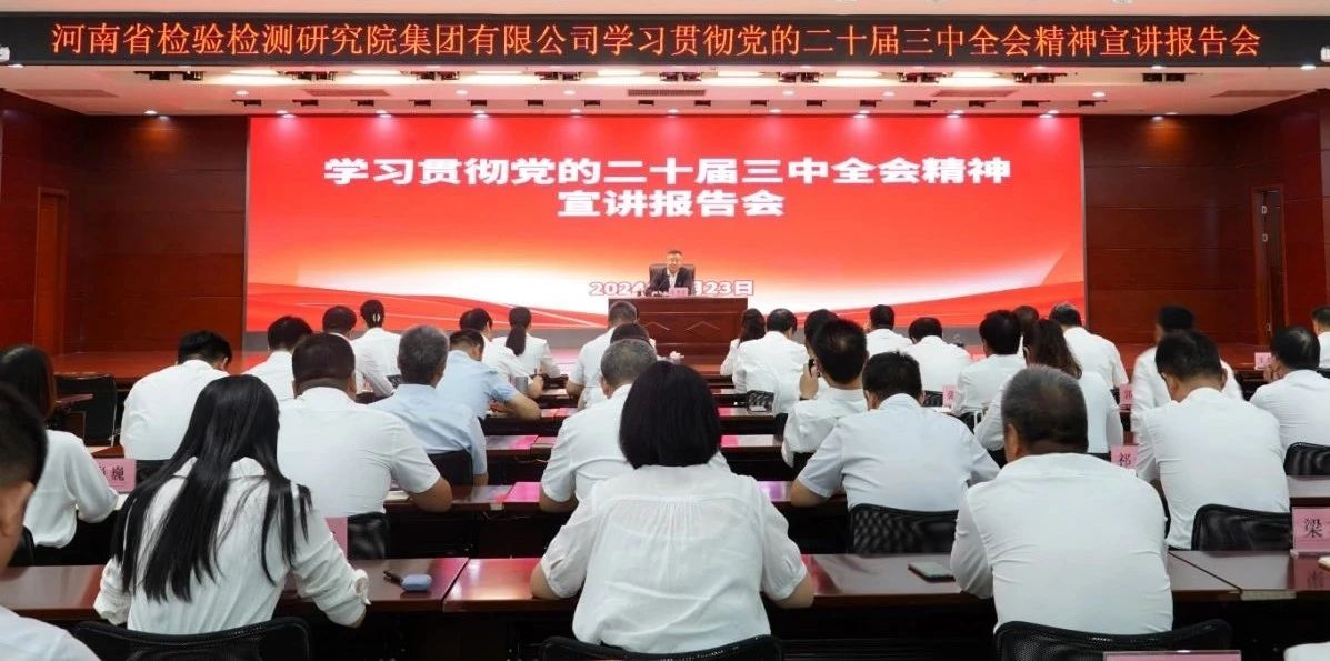 微信图片_20240826094635