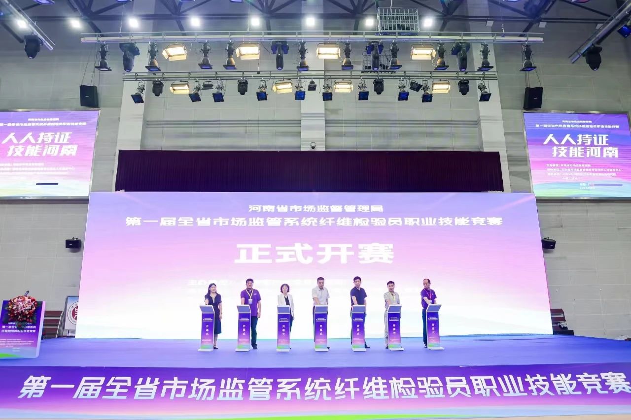 微信图片_20240829110327