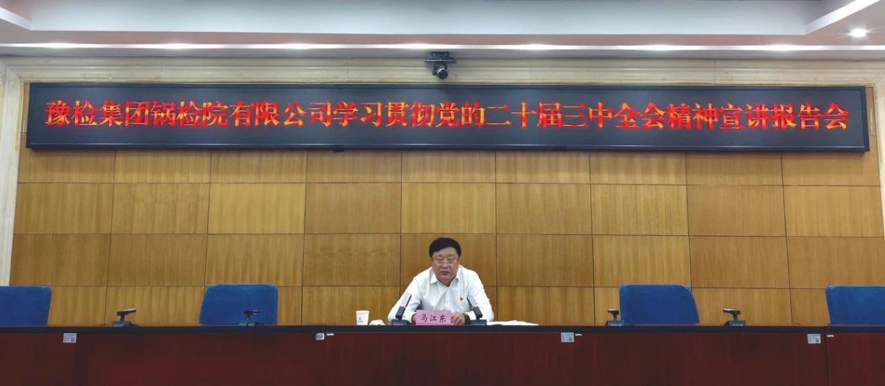 微信图片_20240903091605