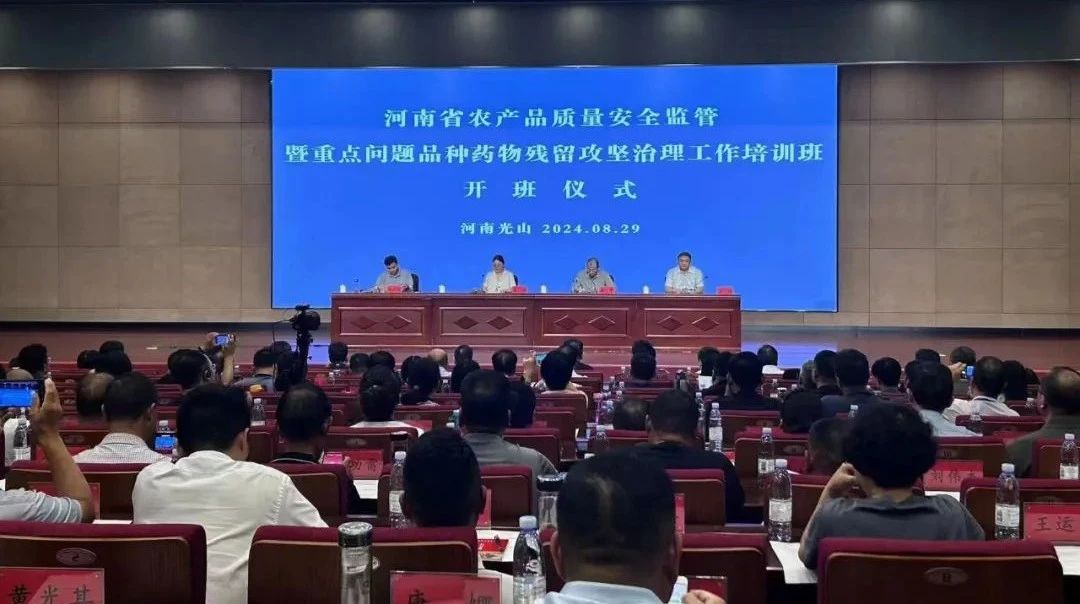 微信图片_20240903092201