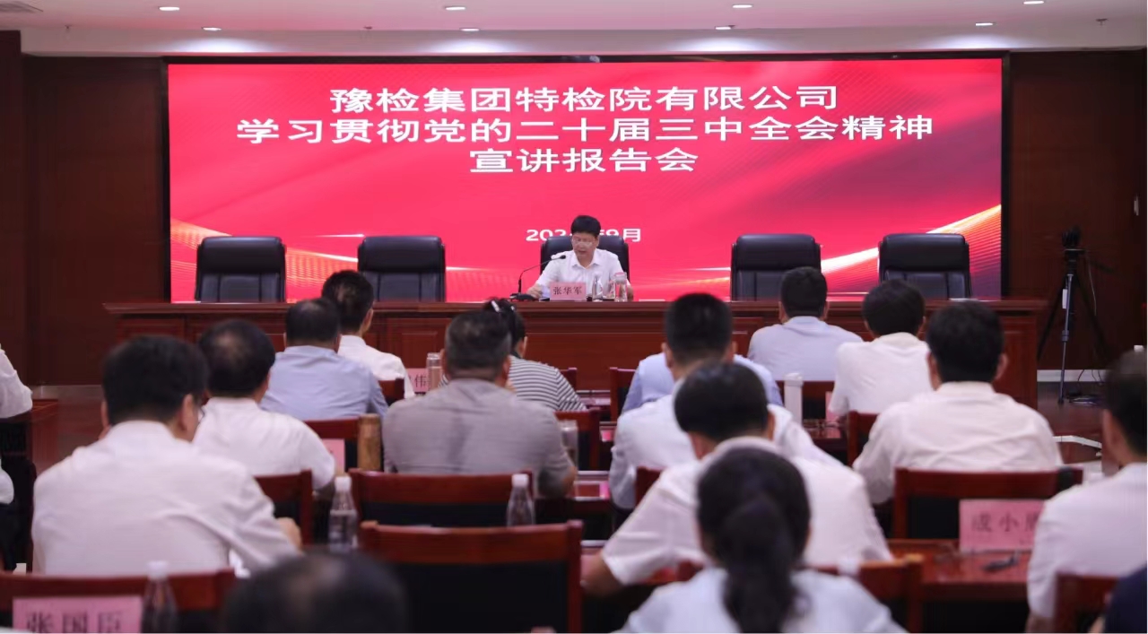 微信图片_771