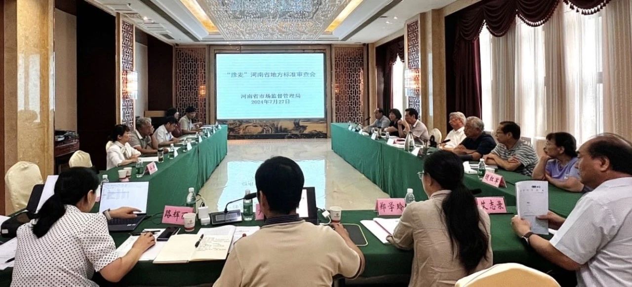 微信图片_20240911093239