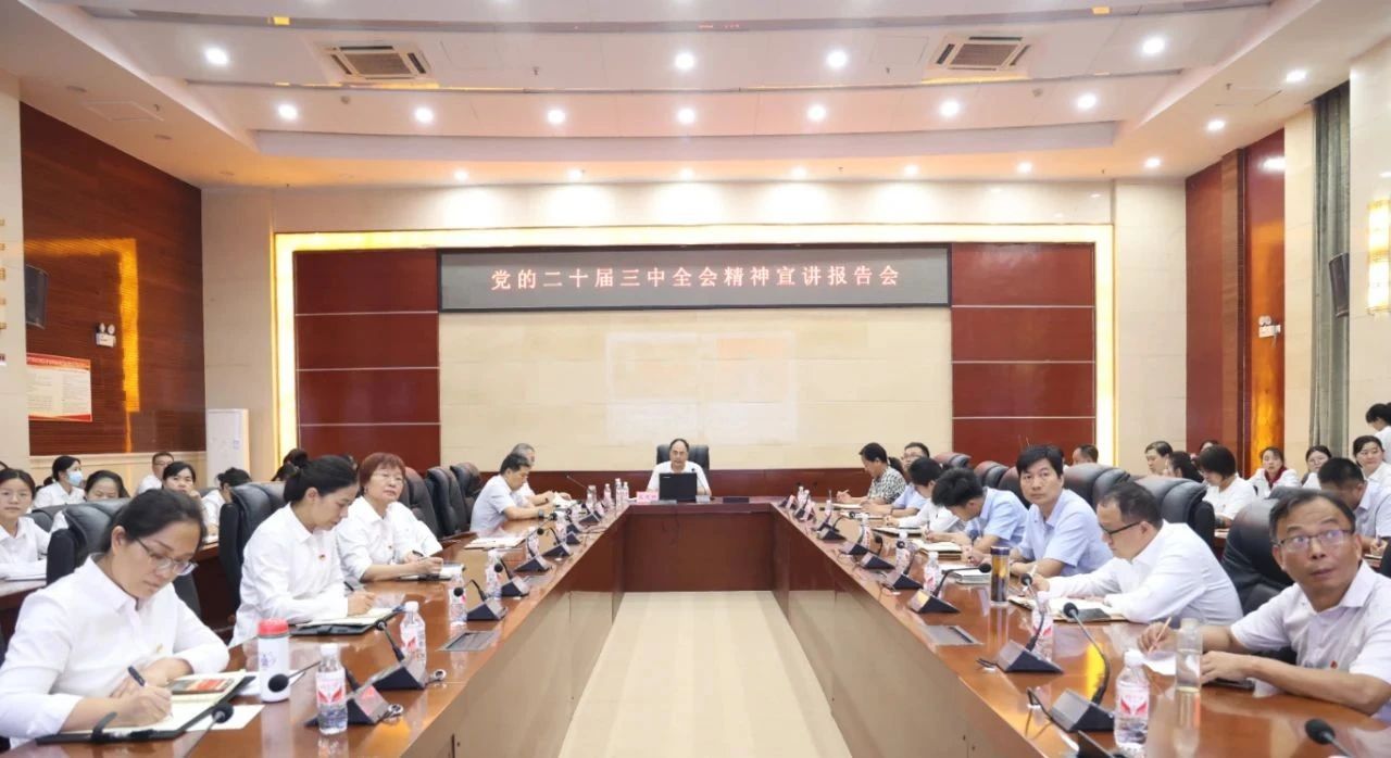 微信图片_20240912101947