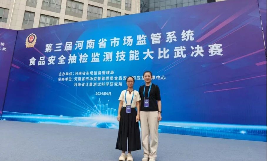 微信图片_20240913101912