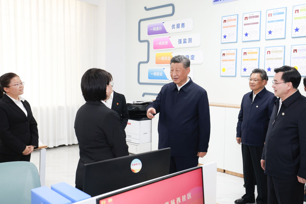 微信图片_20240914173011