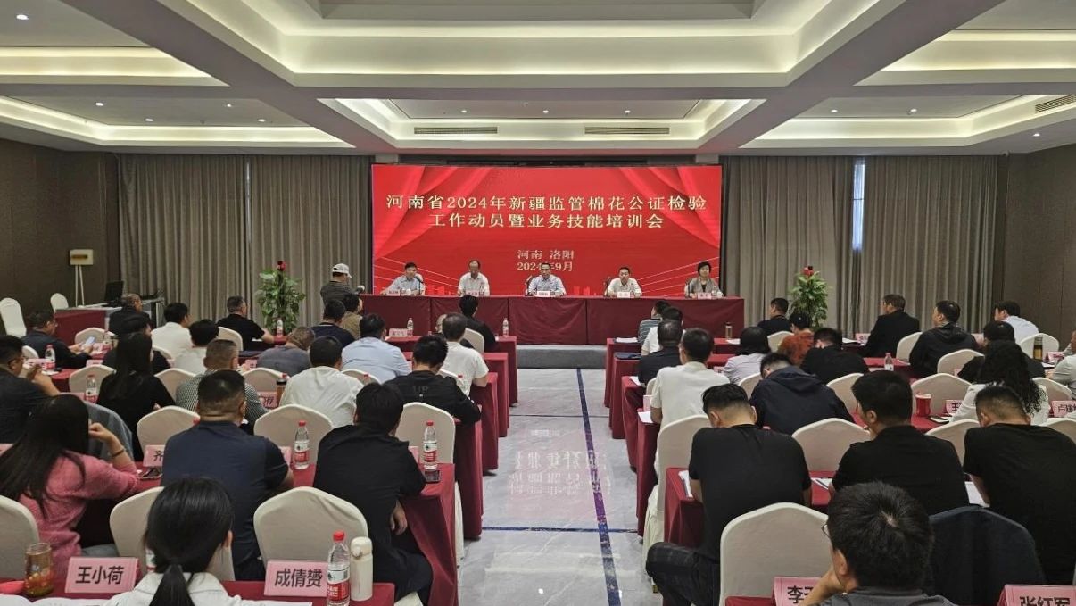 微信图片_20240925103410