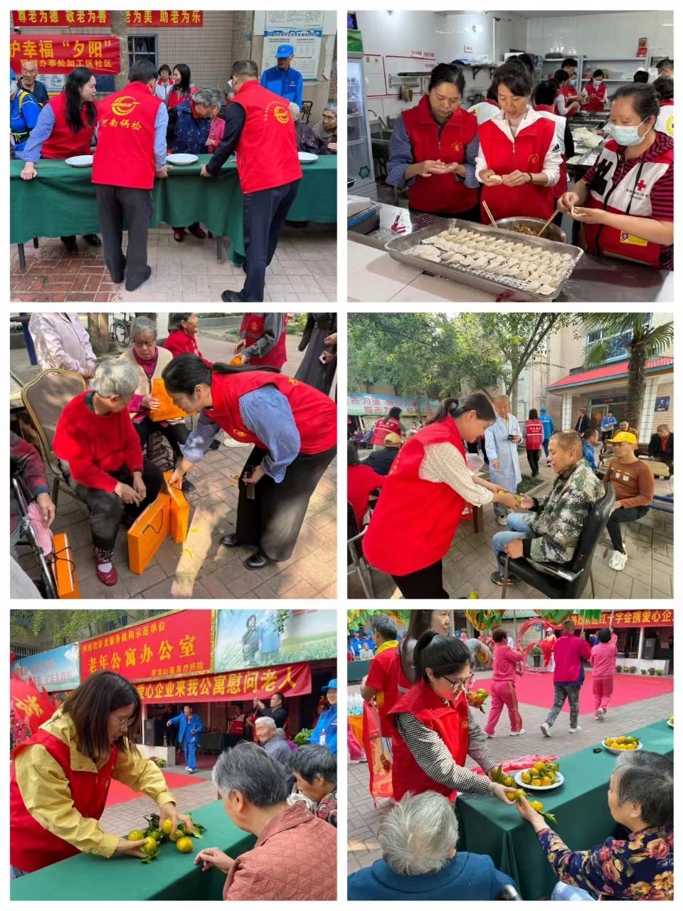 微信图片_20241014113346