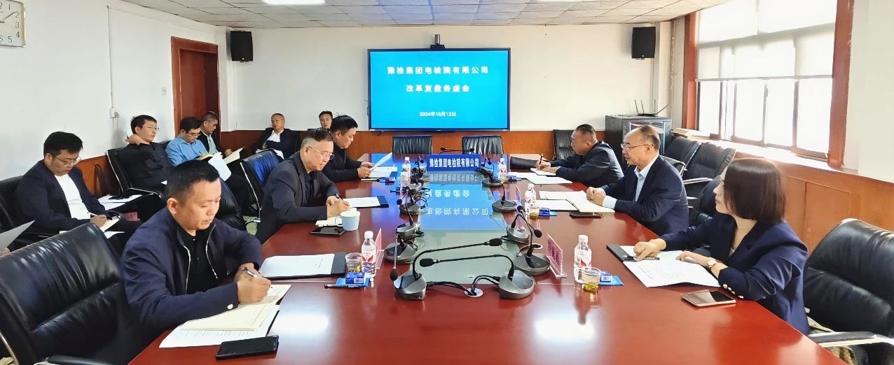 微信图片_20241014113620
