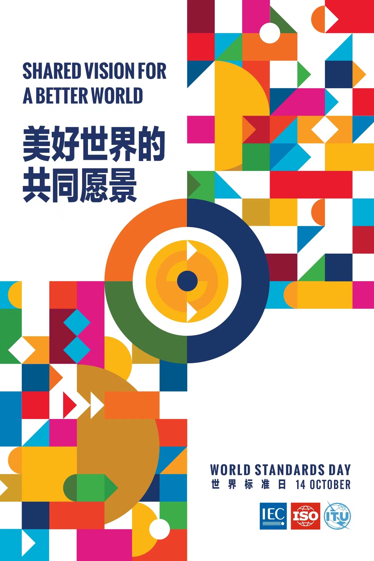 微信图片_20241015091834