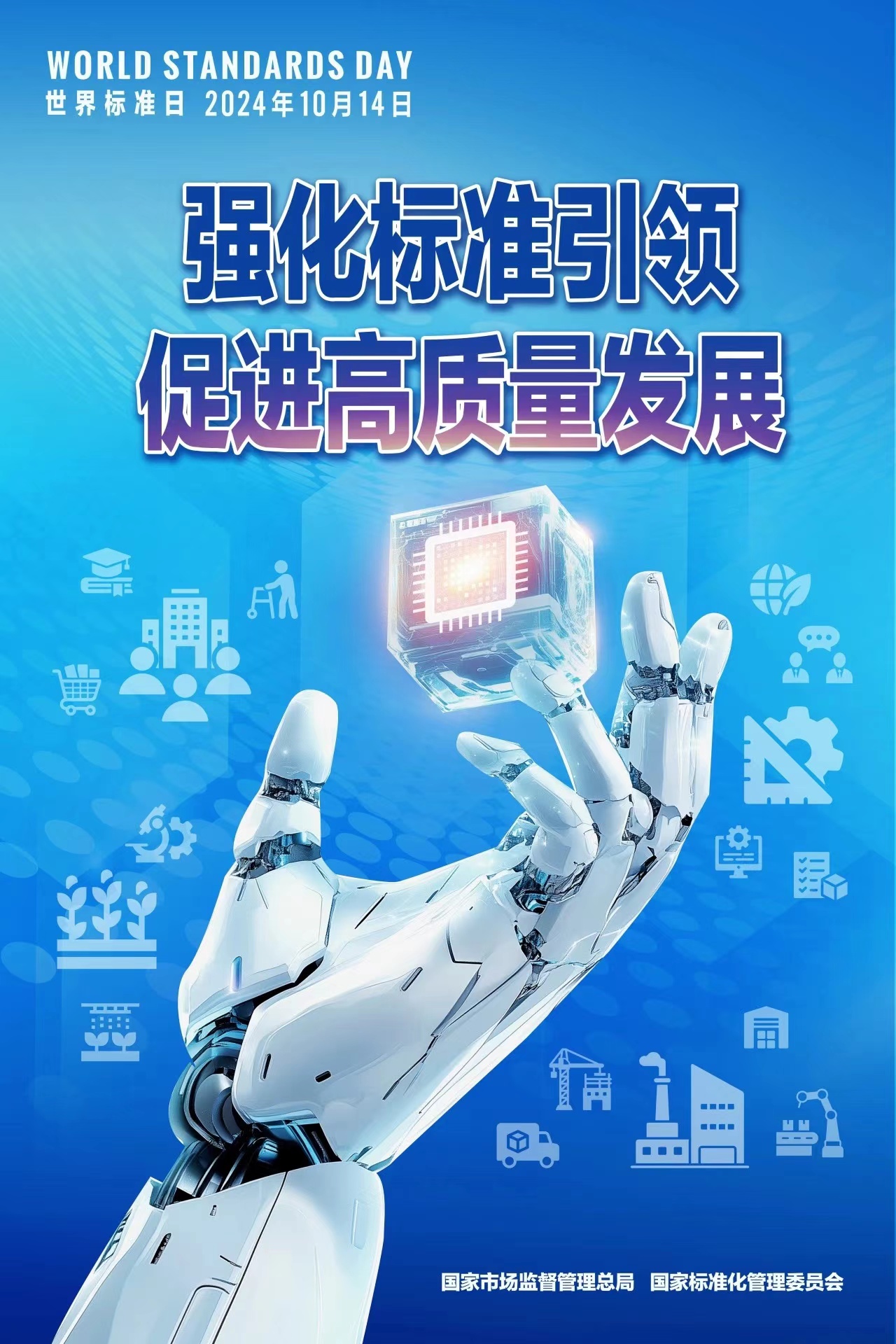 微信图片_20241015091839