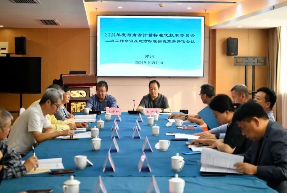 微信图片_20241022103938