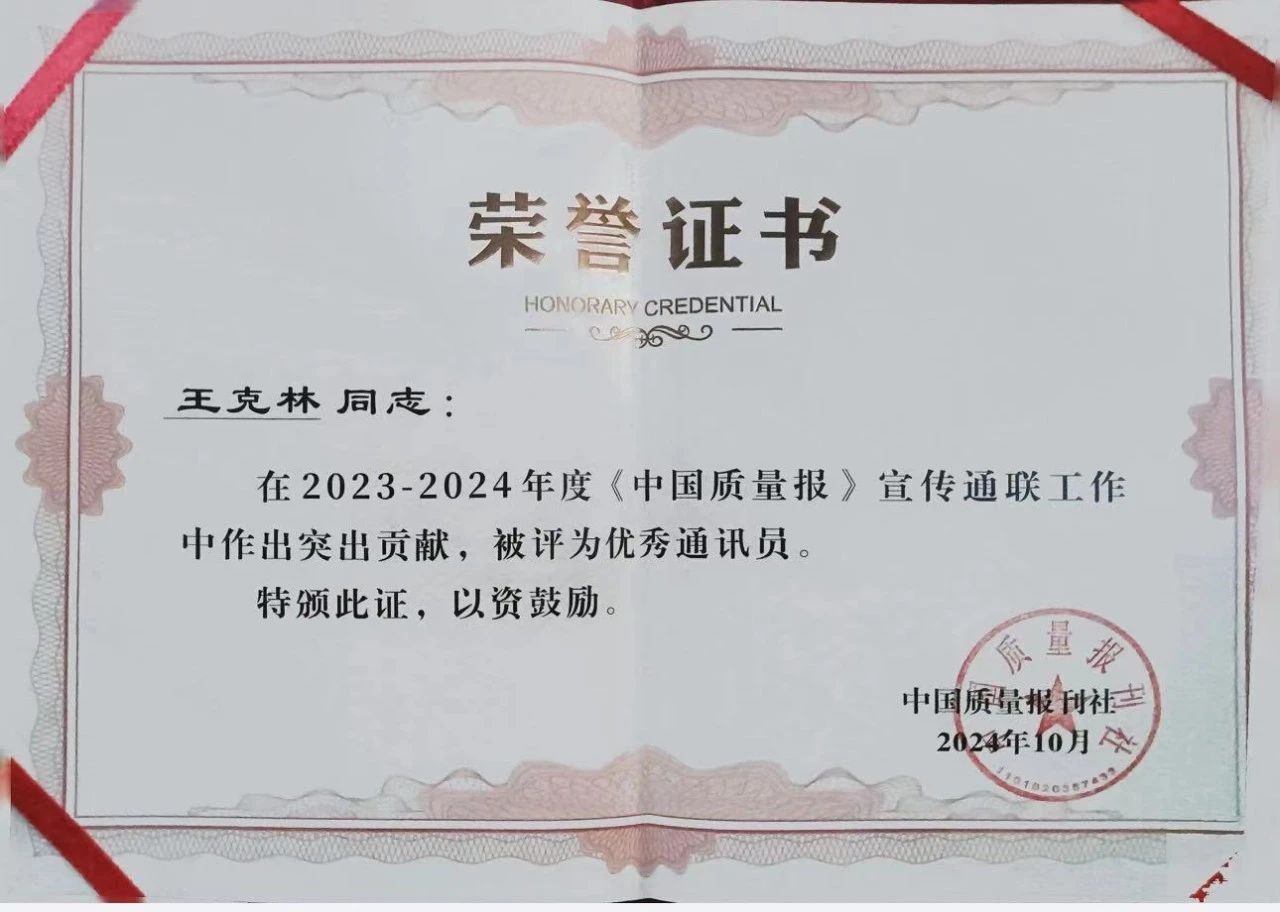 微信图片_20241028090418