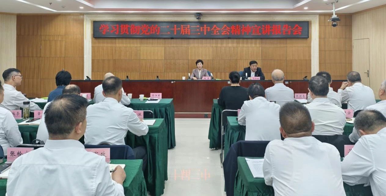 微信图片_20241029090742