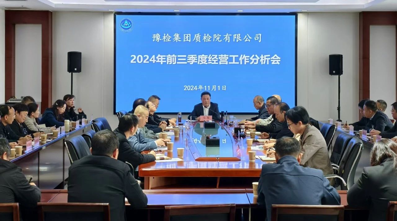 微信图片_20241104102341