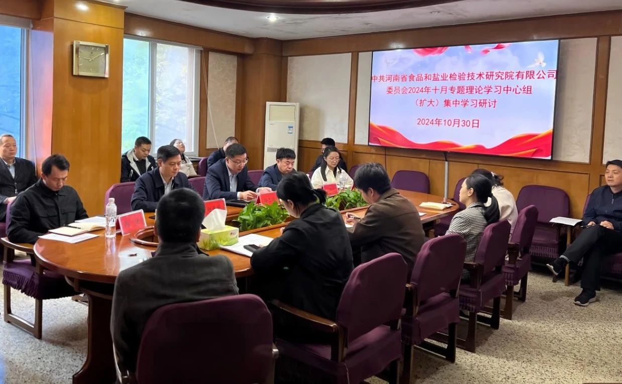 微信图片_20241104102539