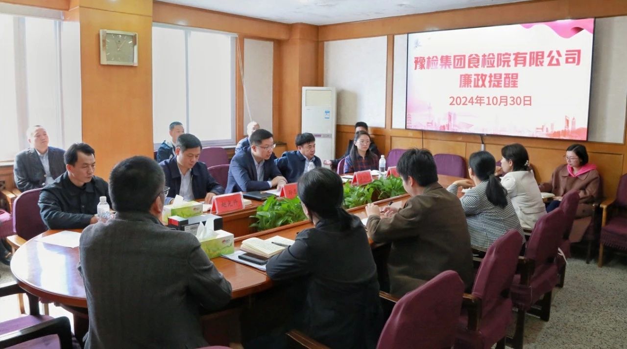 微信图片_20241104102759