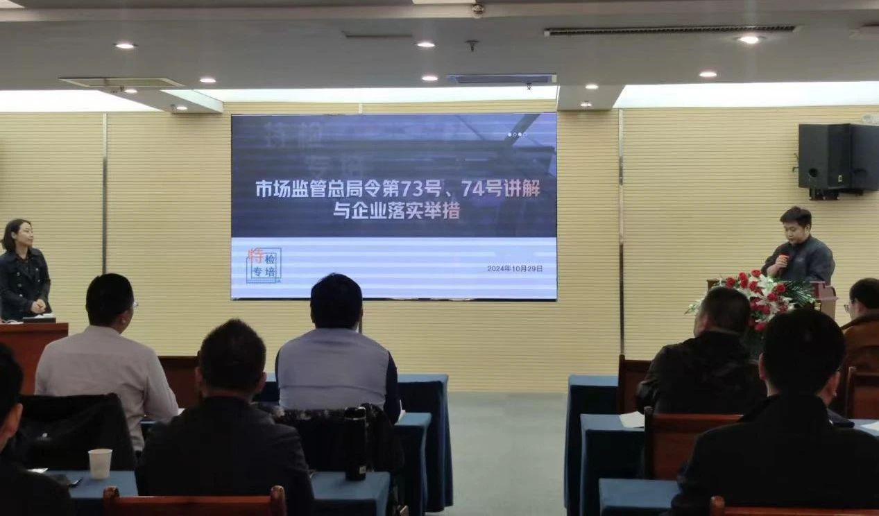 微信图片_20241105092327
