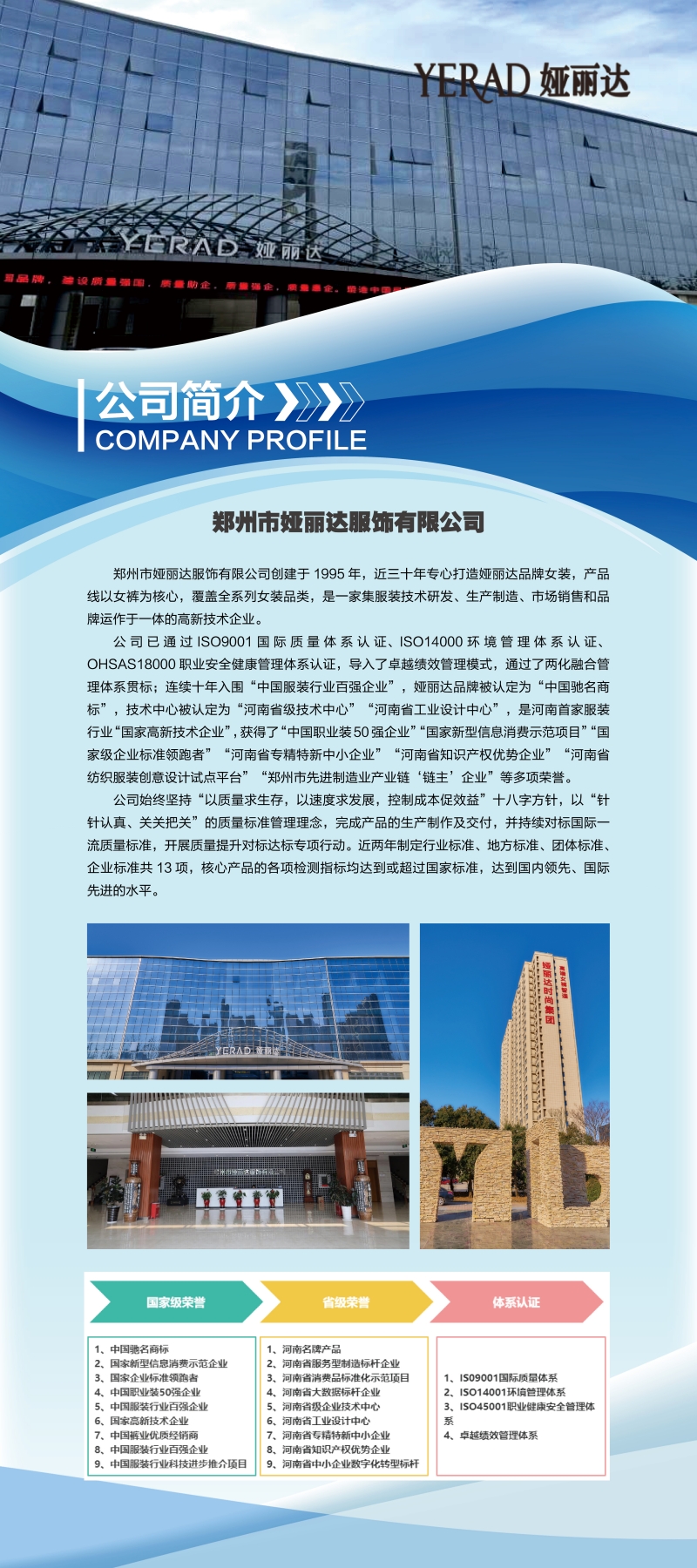 微信图片_20241105102555