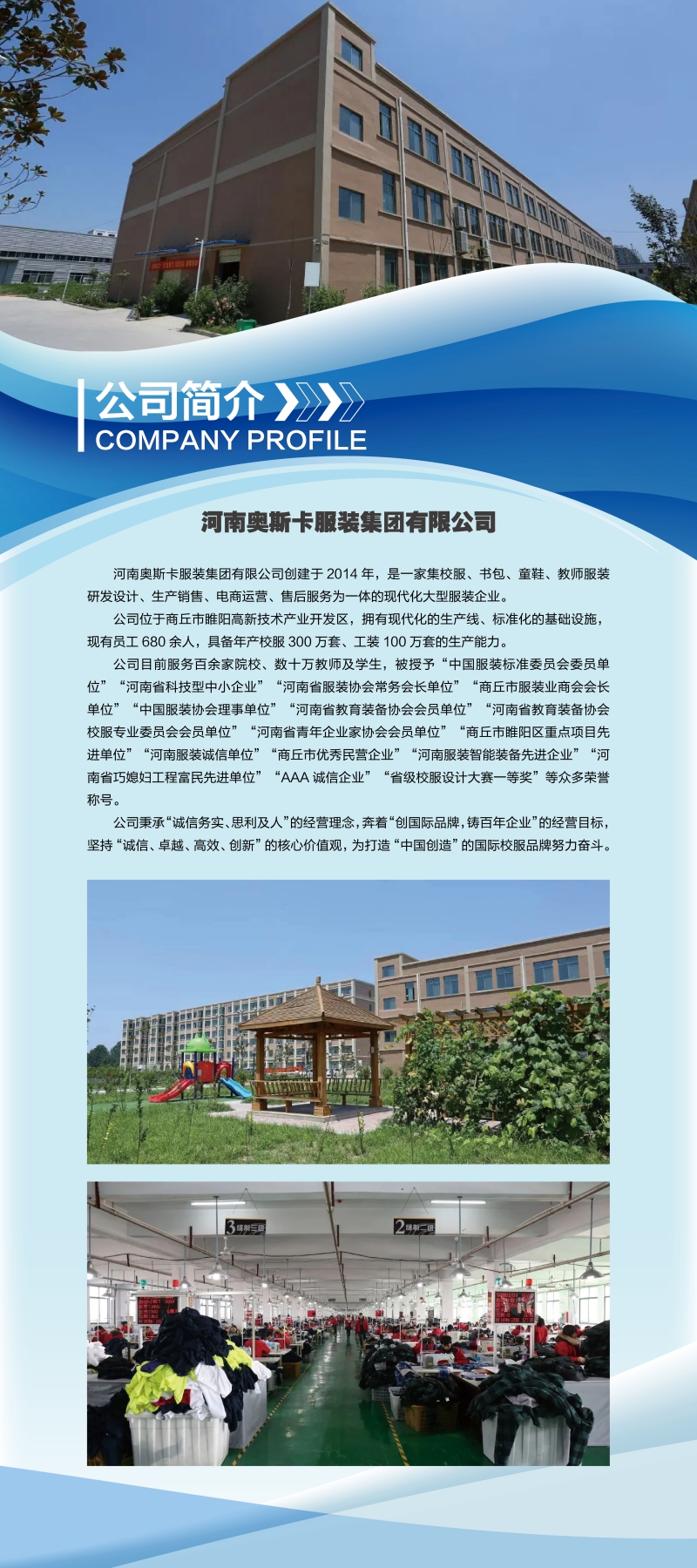 微信图片_20241105102603
