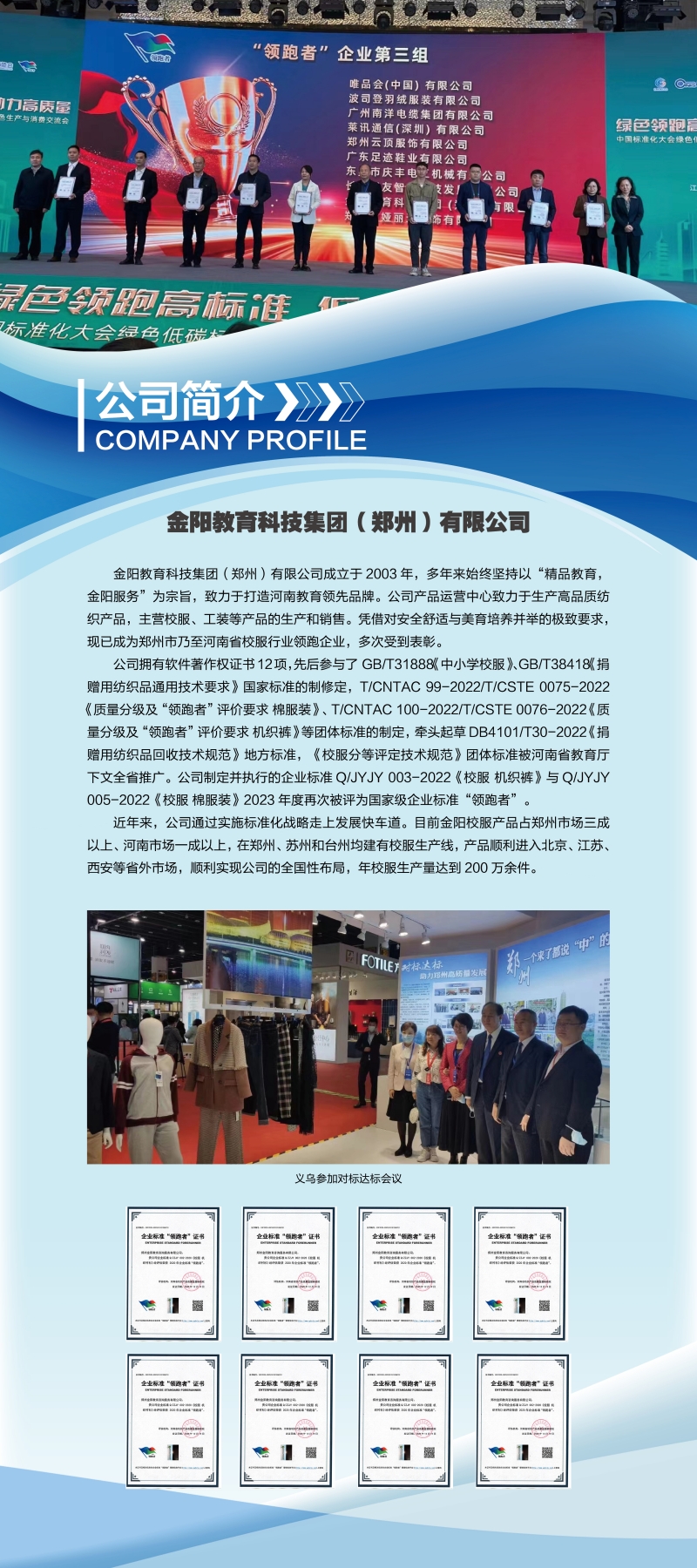 微信图片_20241105102609