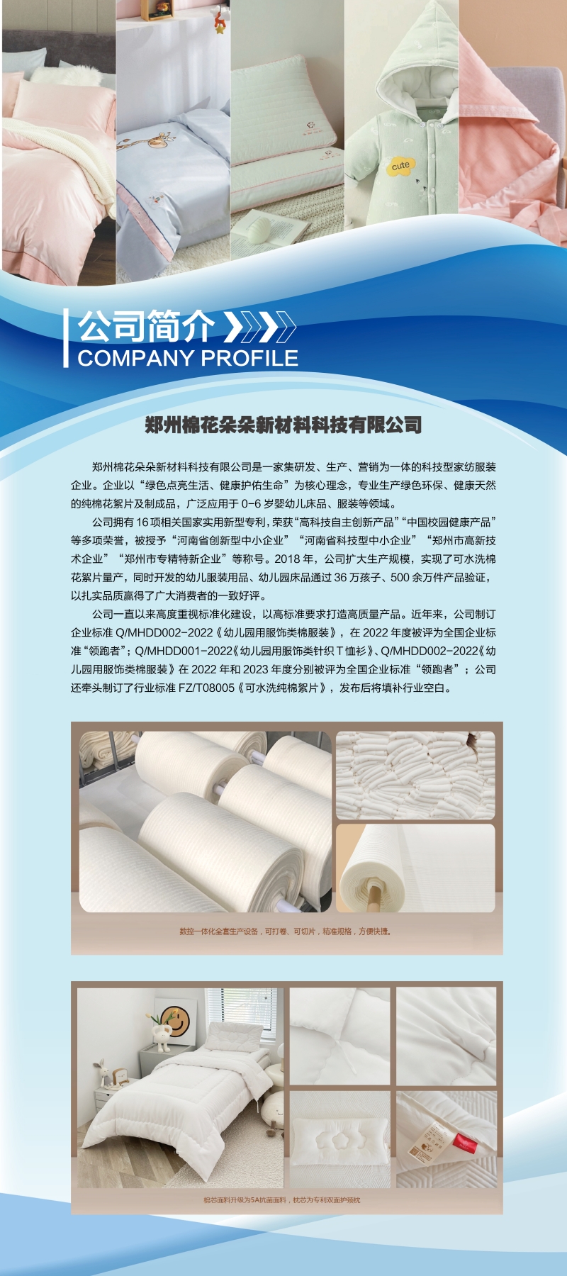 微信图片_20241105104420