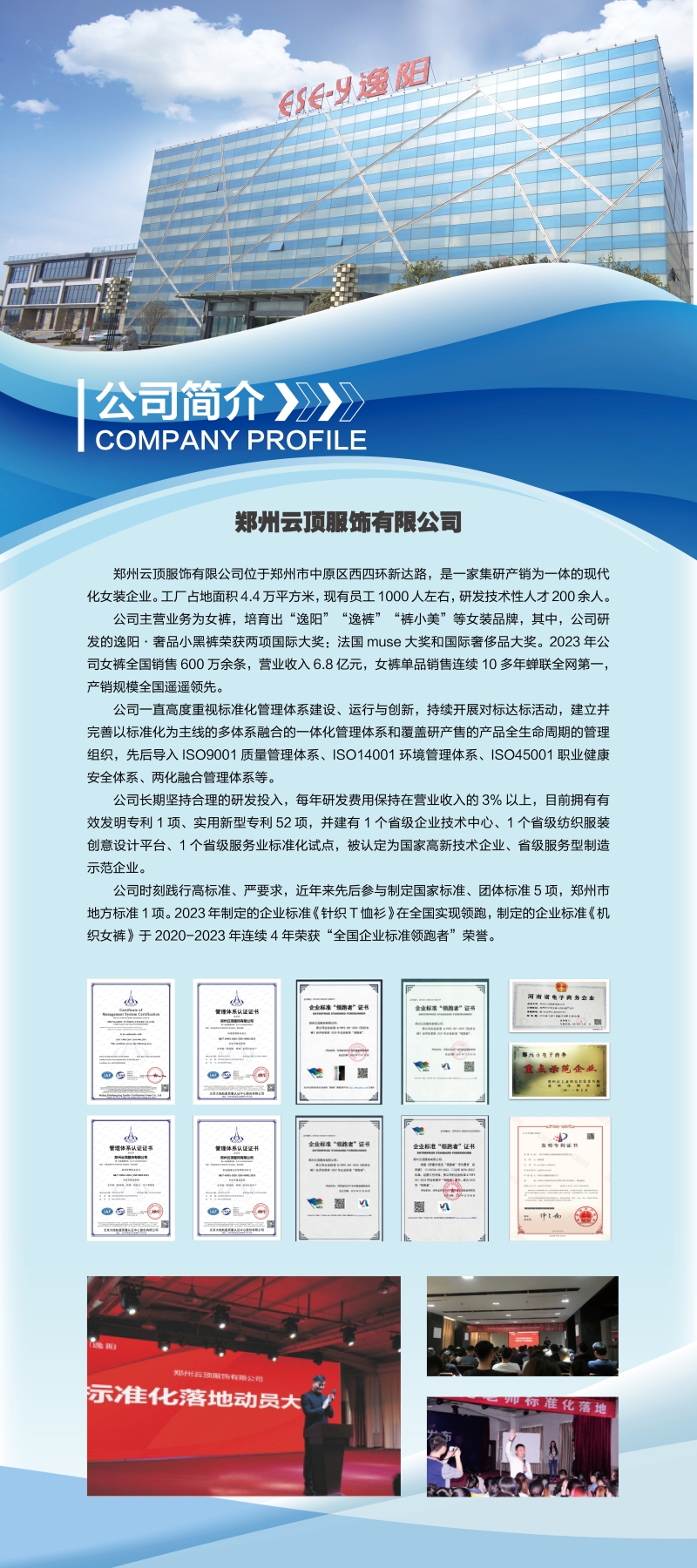 微信图片_20241105104422