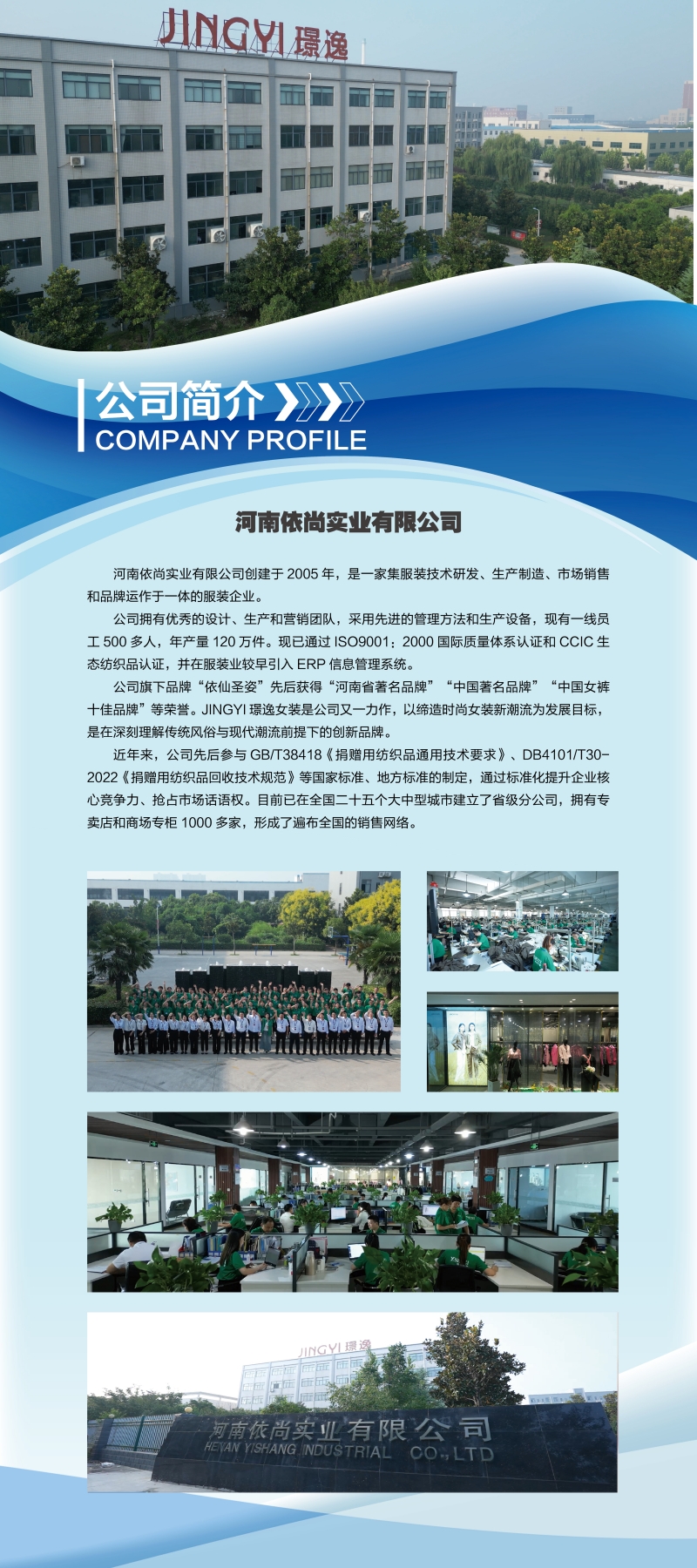 微信图片_20241105104424